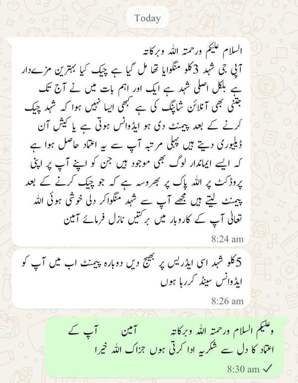 Review screenshot