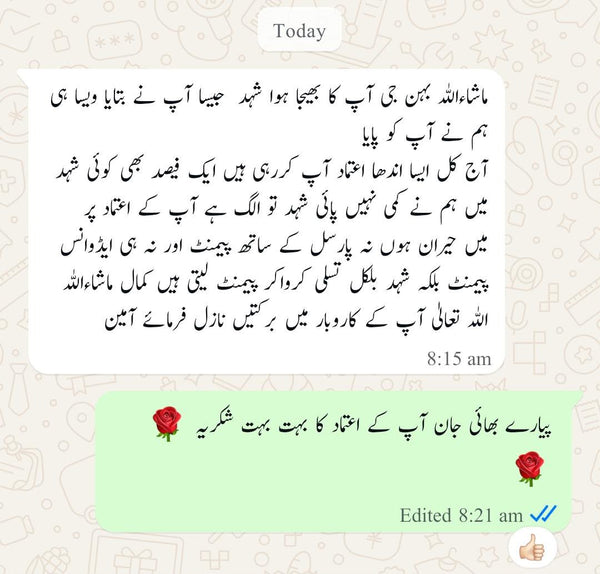 Review screenshot